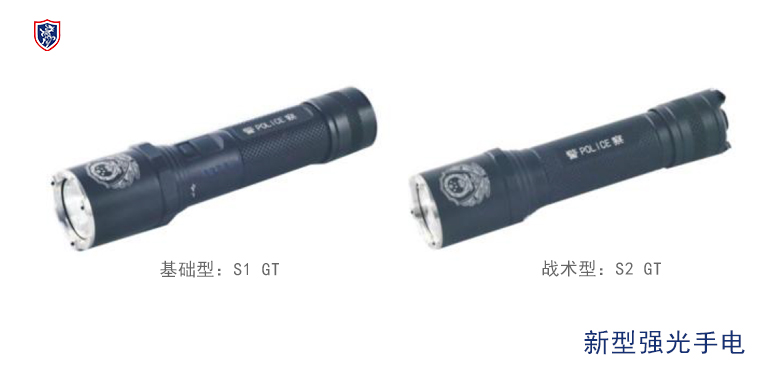 新型强光手电